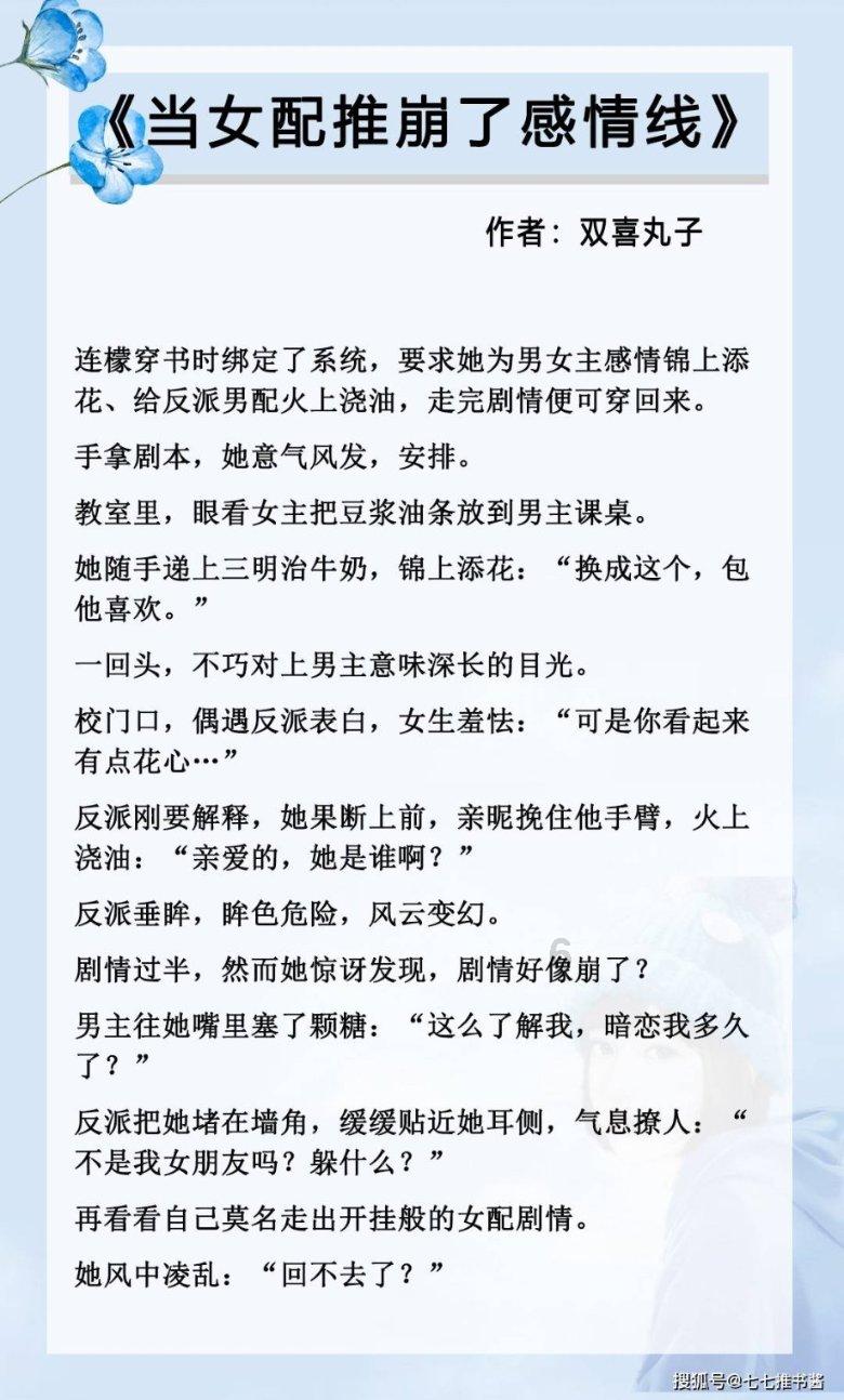 游戏画面
