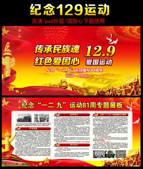 逃出诡异堡垒