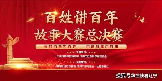 如何轻松搞定挂号就诊？瑞金医院住院医给社区居民送新春“健康礼”